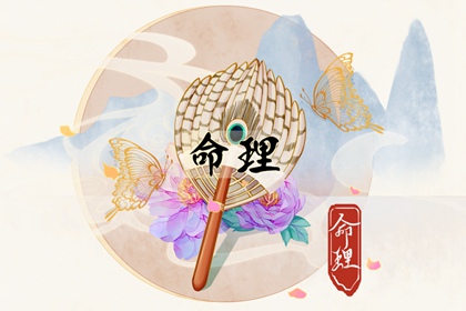 万年历黄道吉日查询|带农历与黄历的万年历|万年历黄历查询