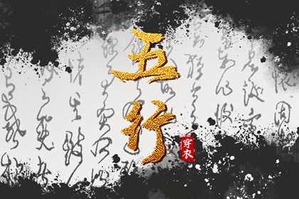 日历全年黄道吉日|老黄历黄道吉日查询|万年历黄道吉日吉时查