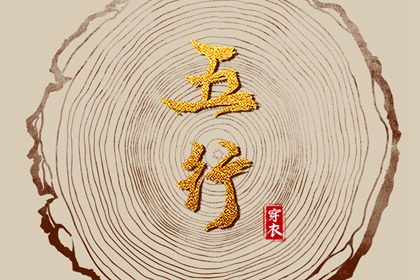 择吉老黄历|择吉黄历|开业择吉日