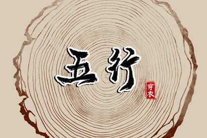 日历2026年老黄历查询 日历万年历查询 日历黄历